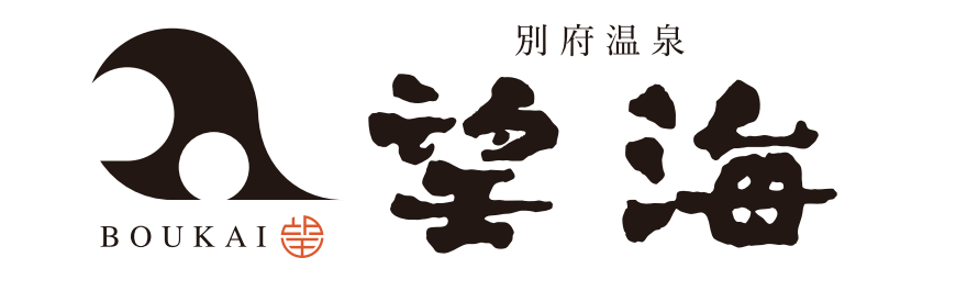 悠彩の宿　望海