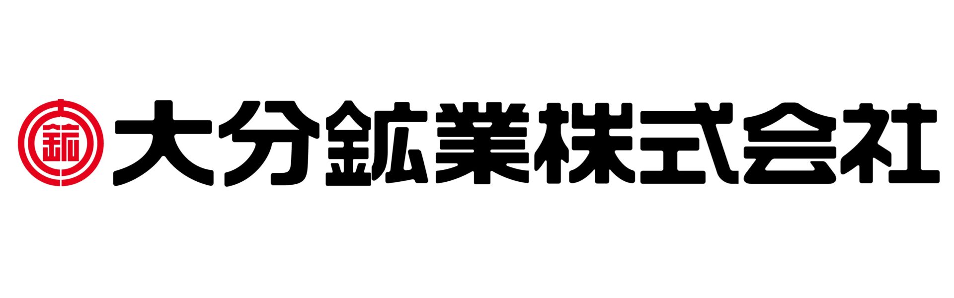 大分鉱業株式会社